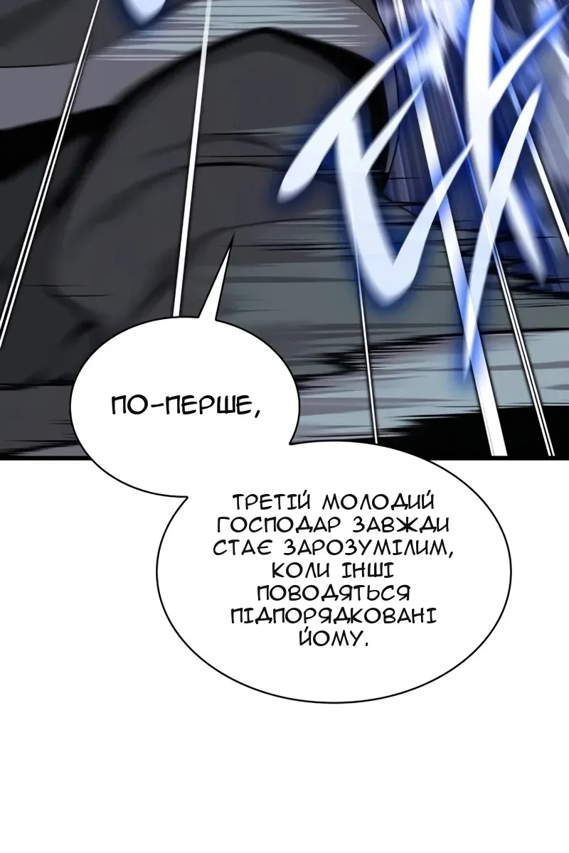 Сторінка 113