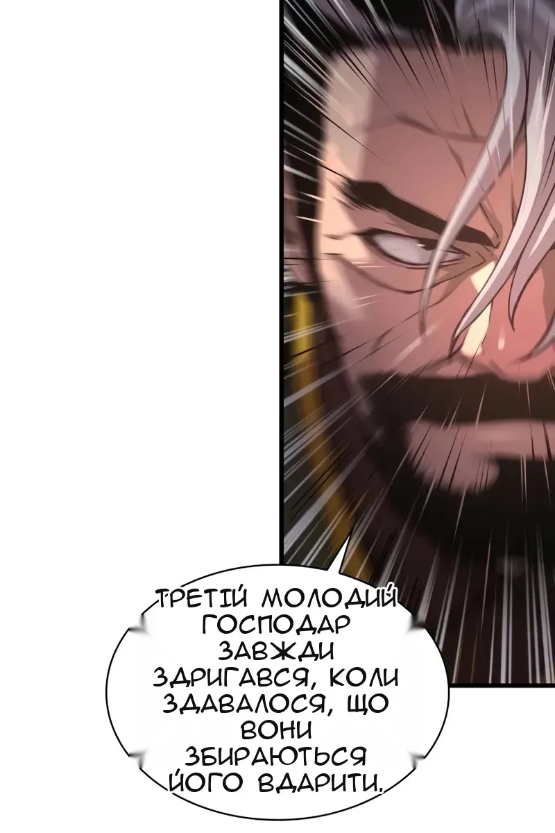 Сторінка 116