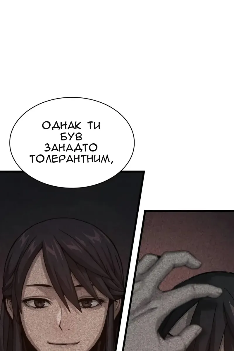Сторінка 117
