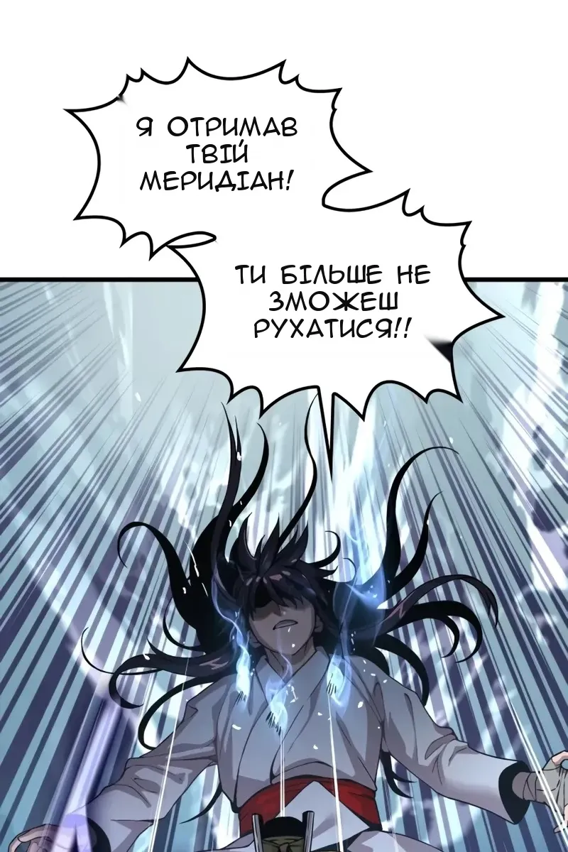 Сторінка 119