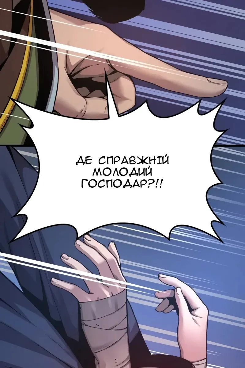 Сторінка 122