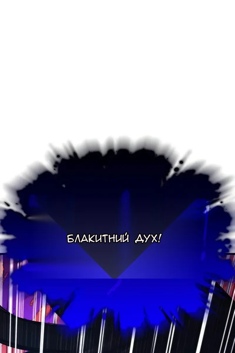 Сторінка 131