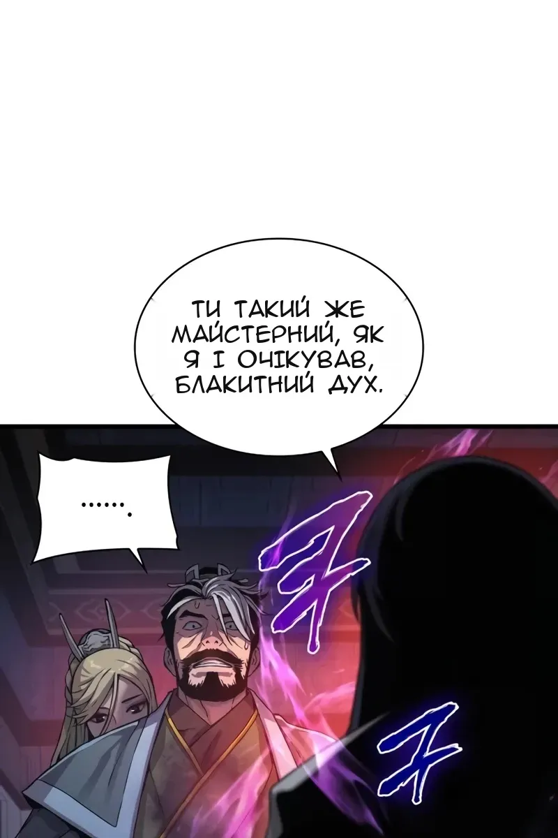 Сторінка 142