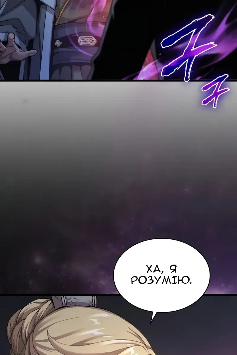 Сторінка 143