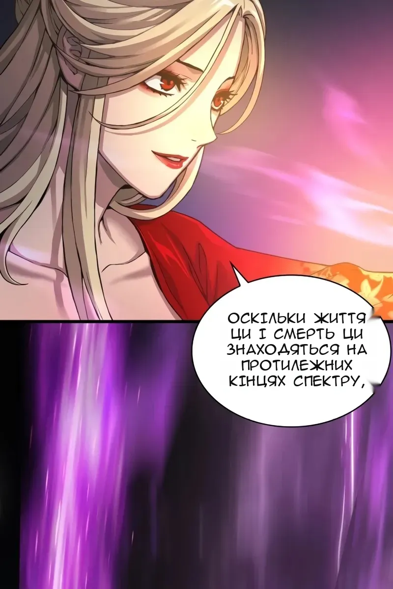 Сторінка 144