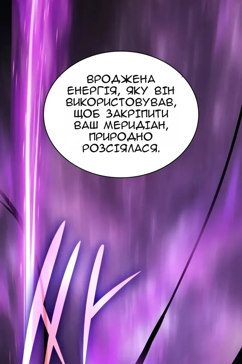 Сторінка 145