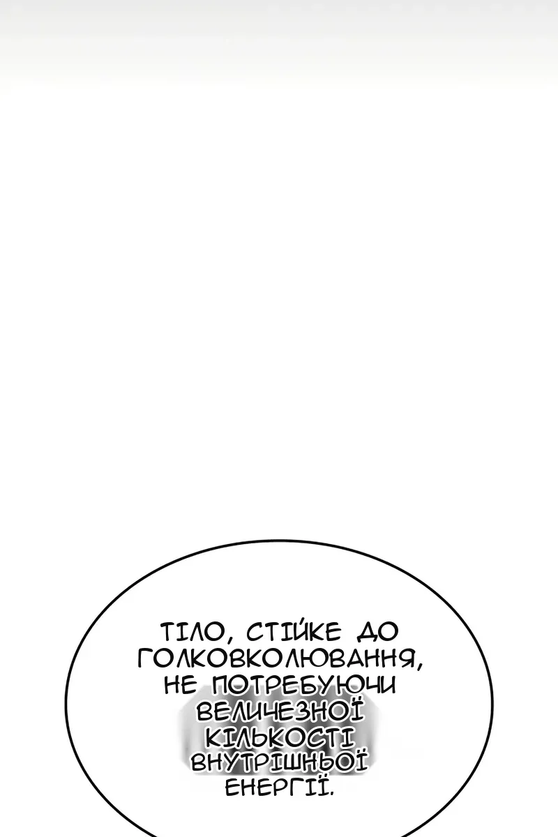 Сторінка 149