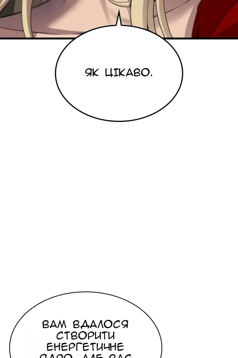 Сторінка 151