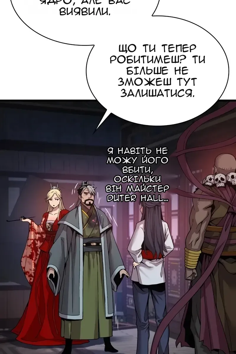 Сторінка 152