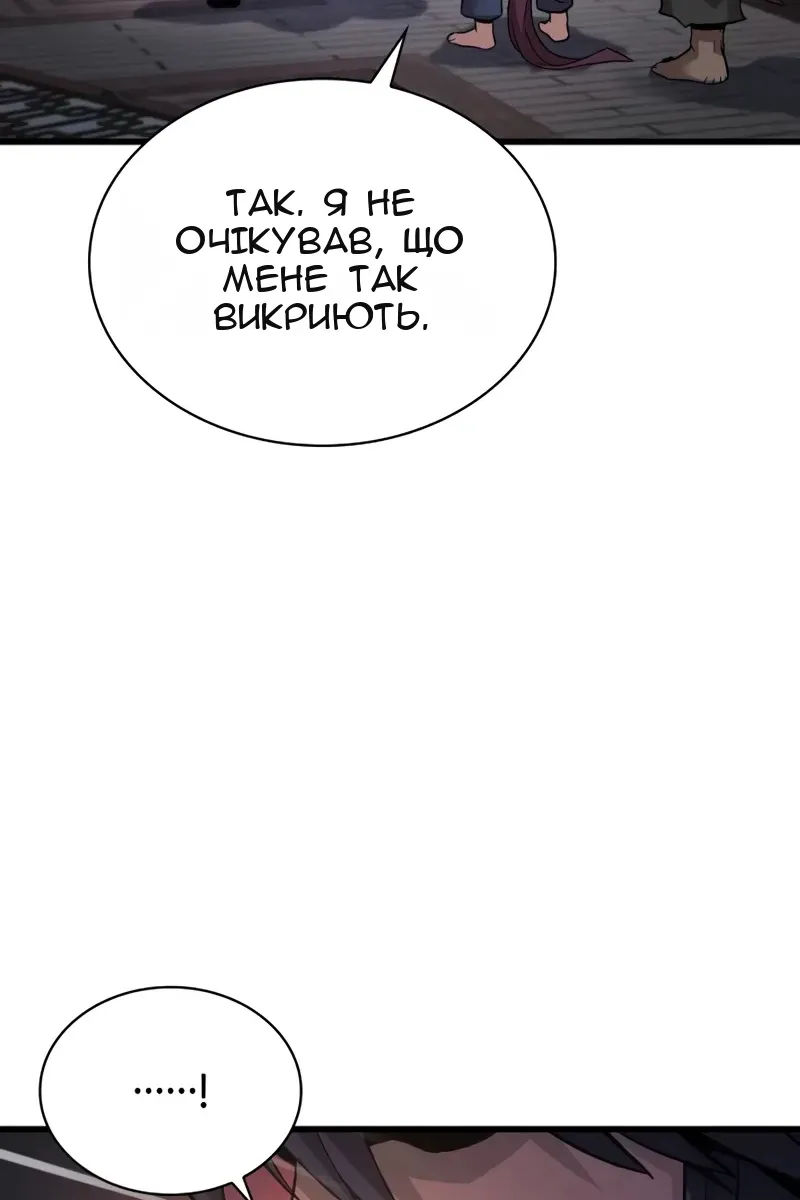 Сторінка 153
