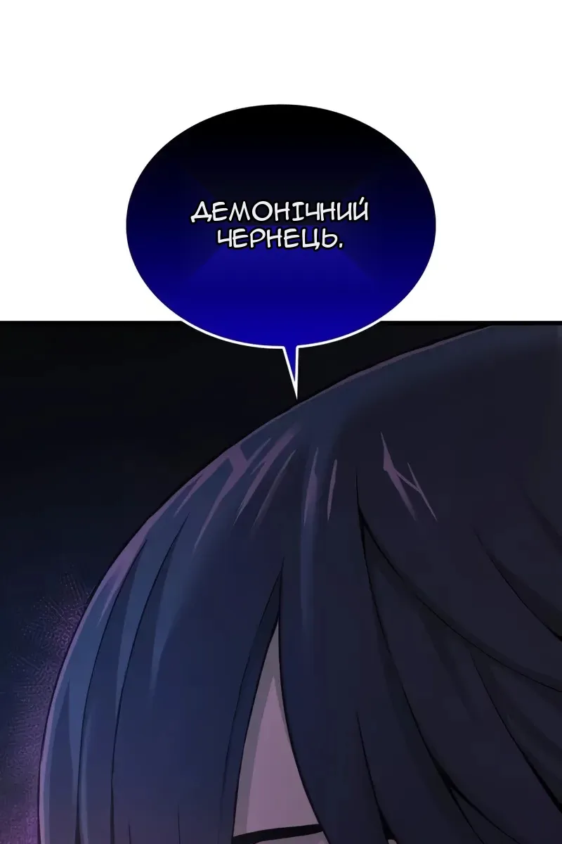 Сторінка 155