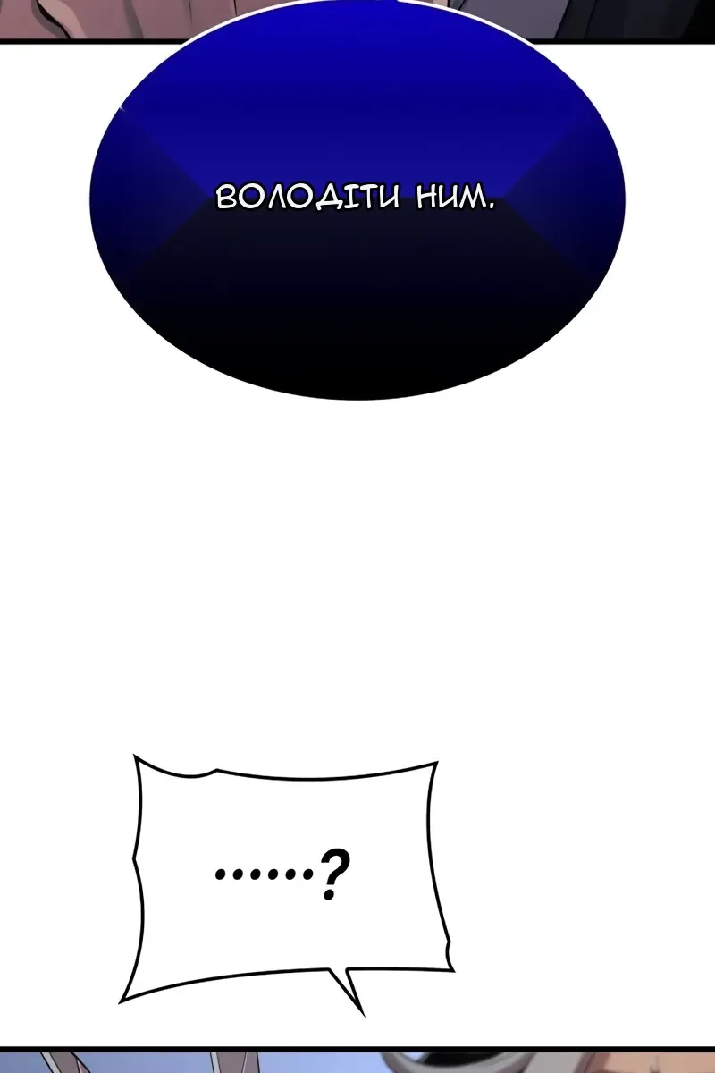 Сторінка 157