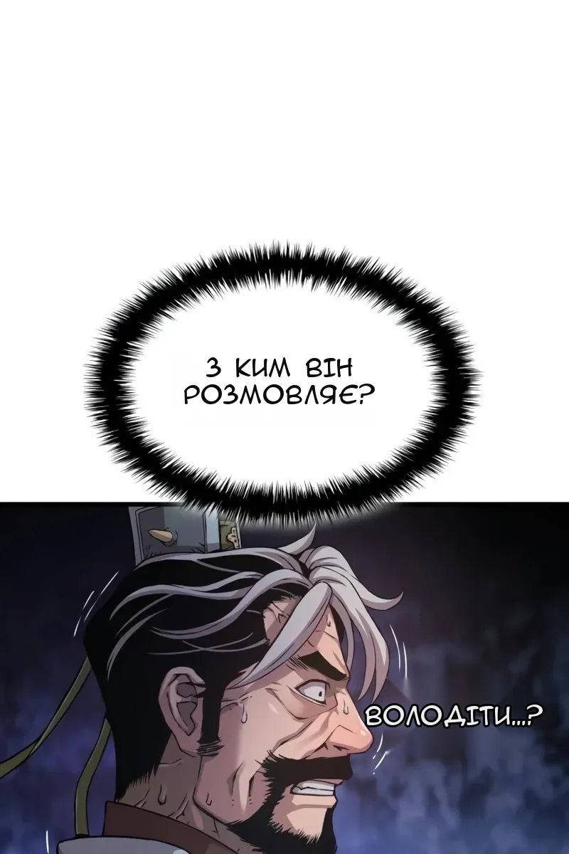 Сторінка 159