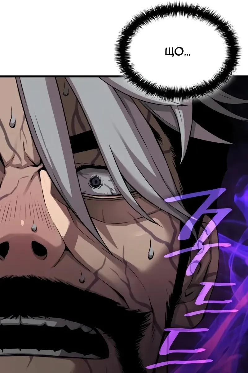 Сторінка 163