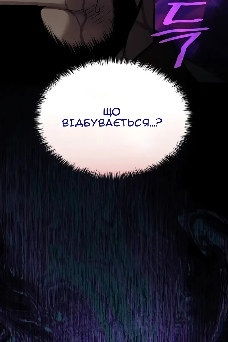 Сторінка 164