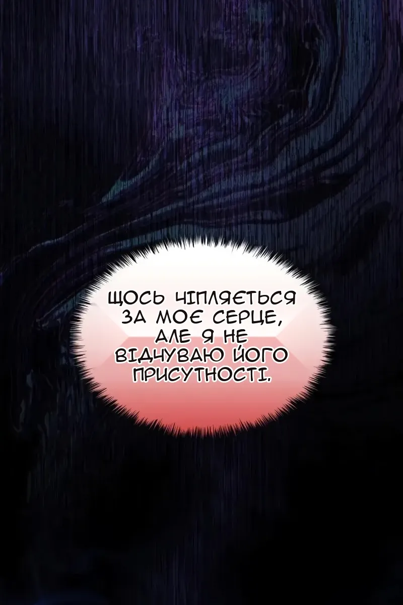 Сторінка 167