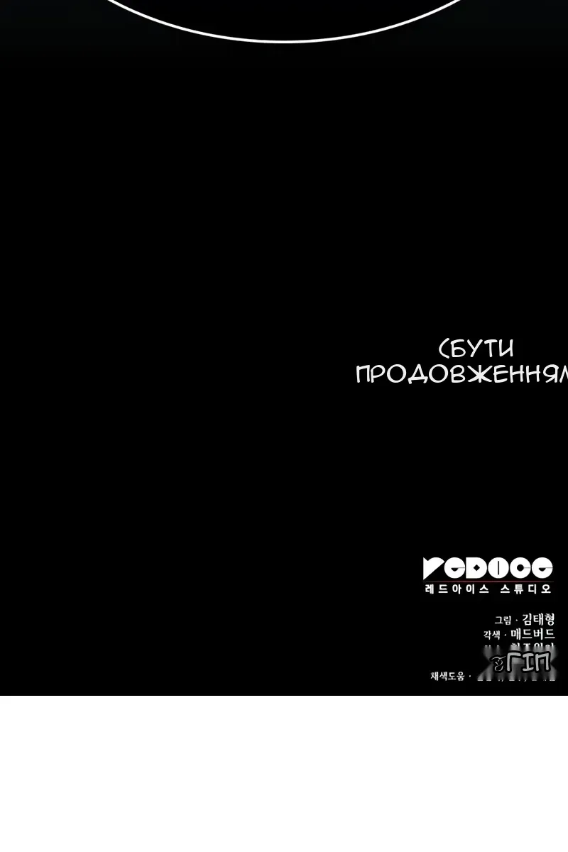 Сторінка 176