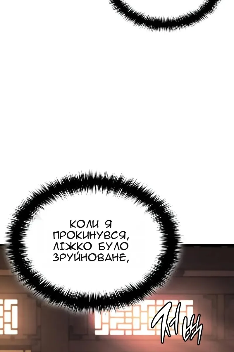 Сторінка 5