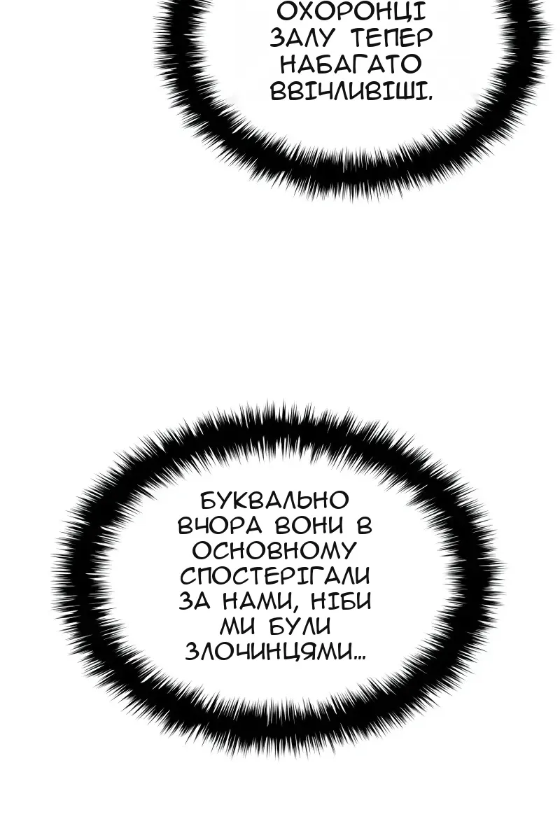 Сторінка 7