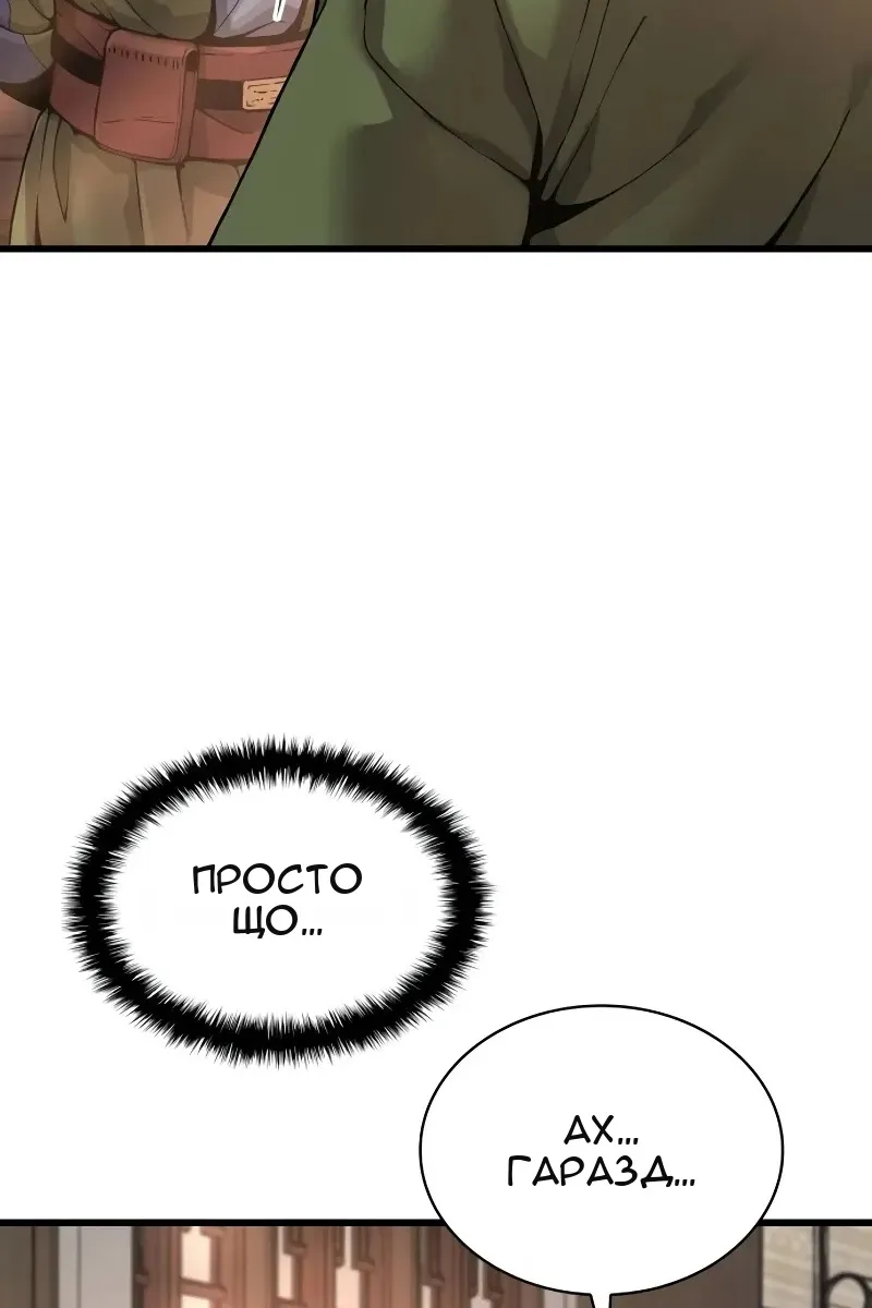 Сторінка 9