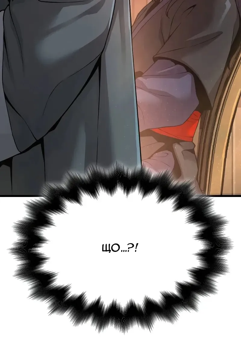 Сторінка 16