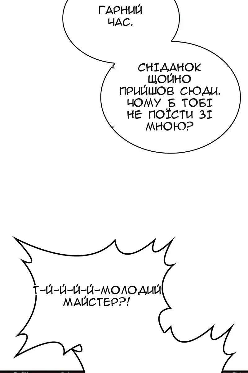 Сторінка 22
