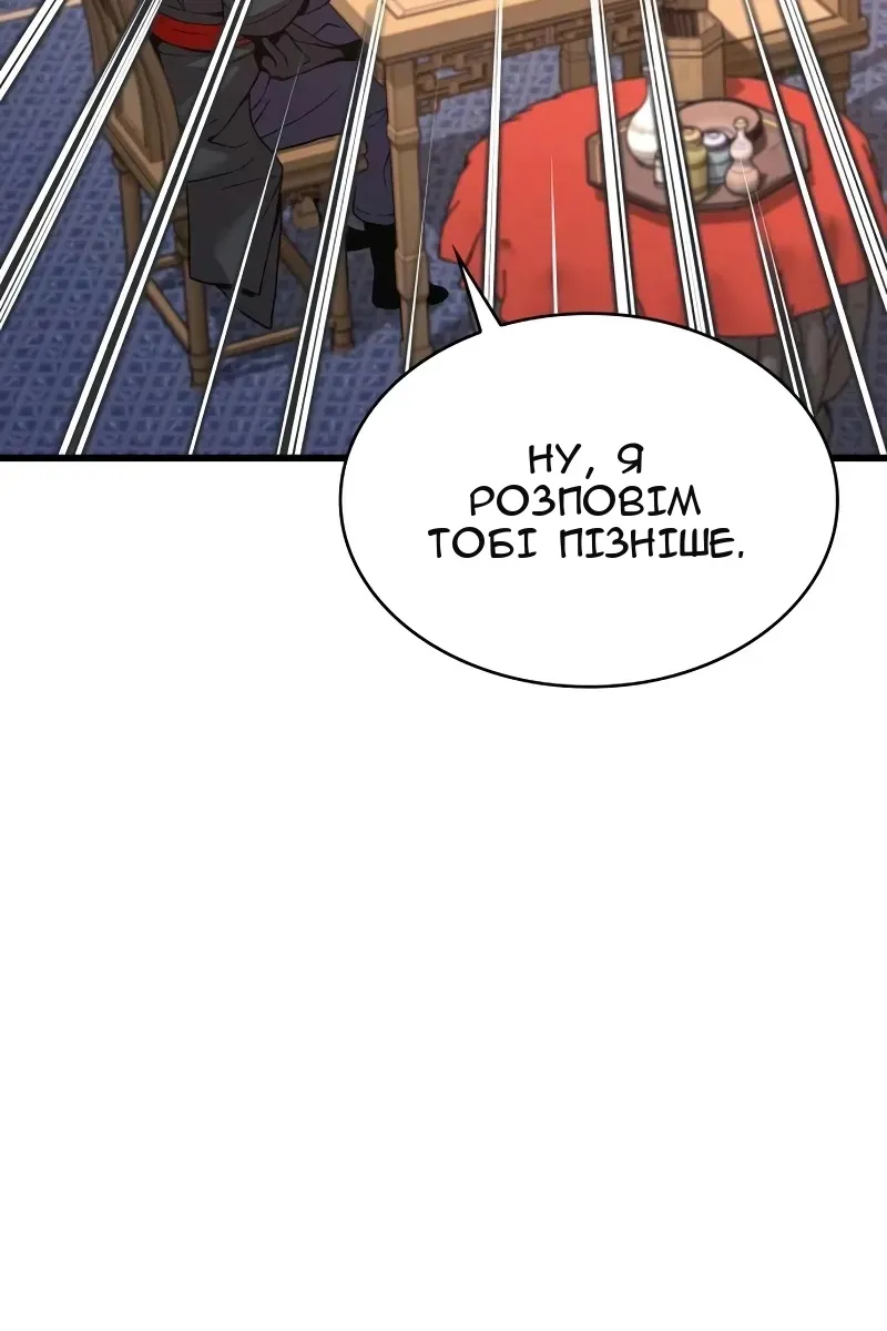 Сторінка 24