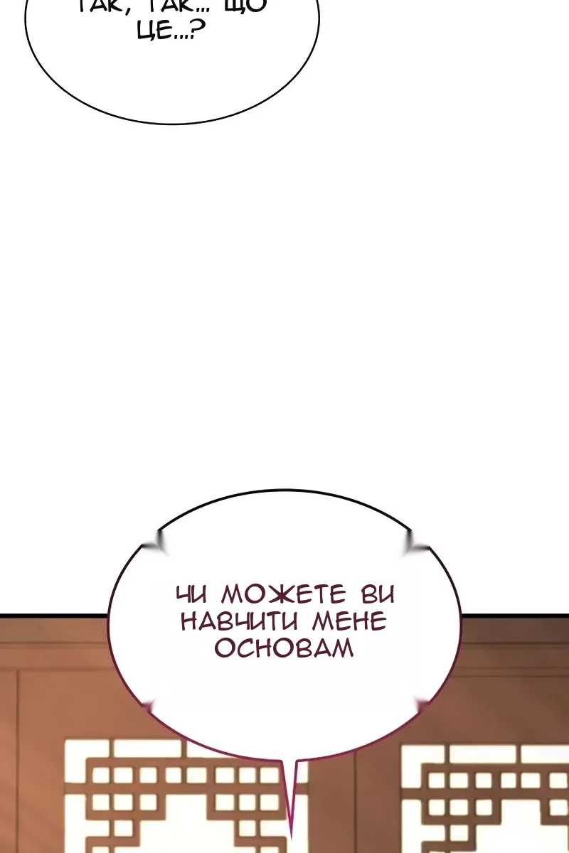 Сторінка 26