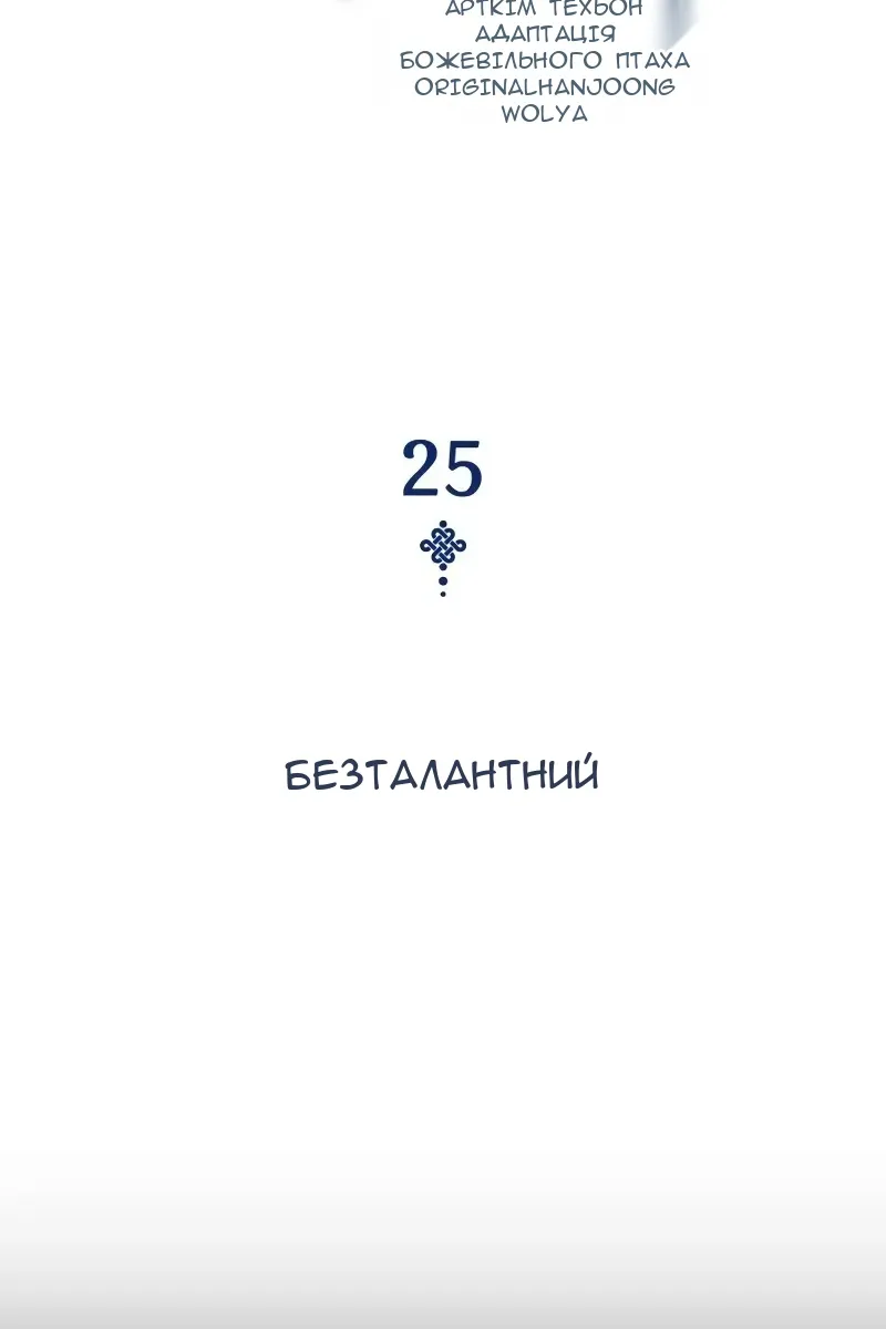 Сторінка 31