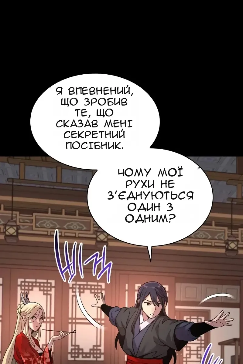 Сторінка 35