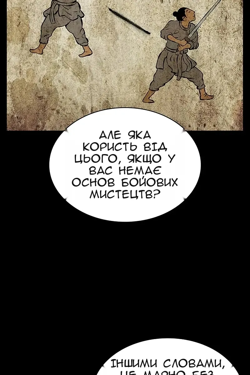Сторінка 46