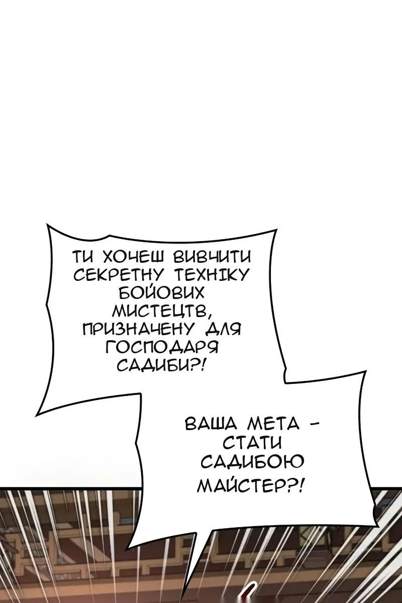 Сторінка 49