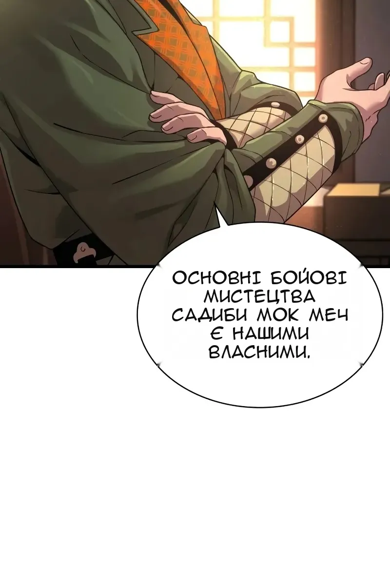 Сторінка 58