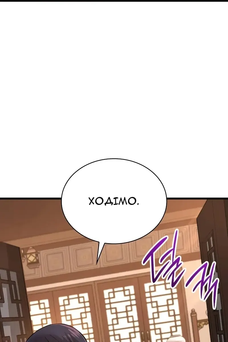 Сторінка 70