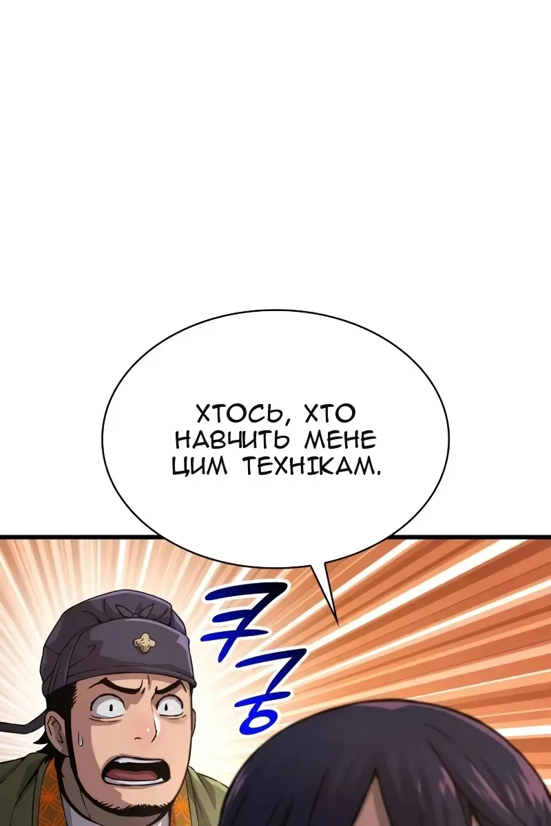 Сторінка 72