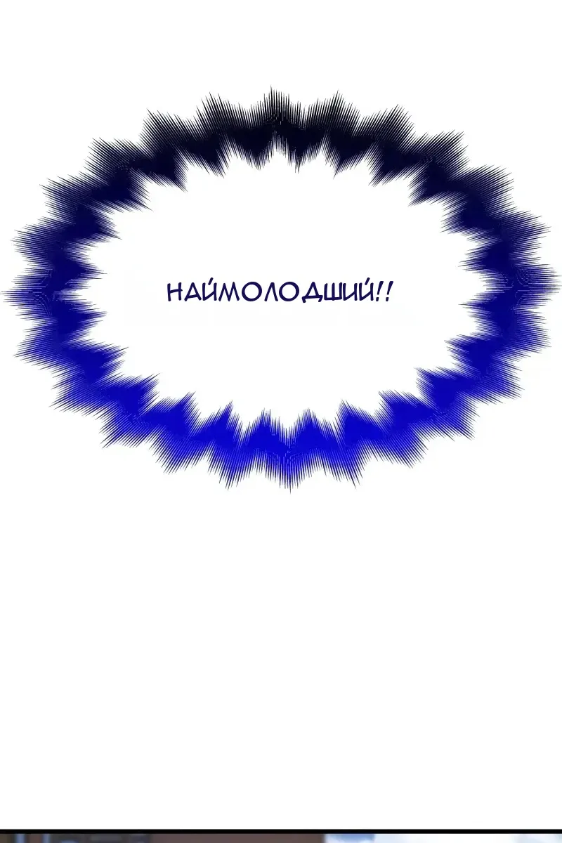 Сторінка 82