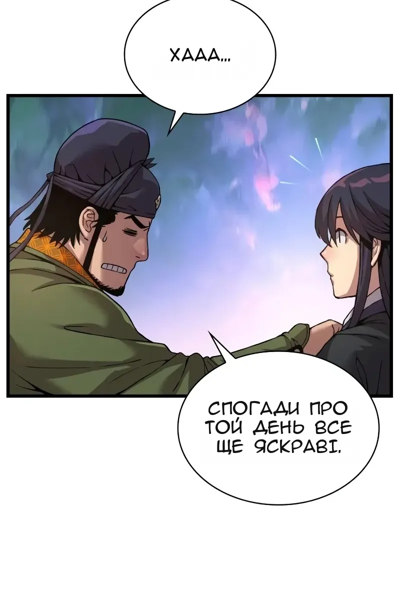 Сторінка 90