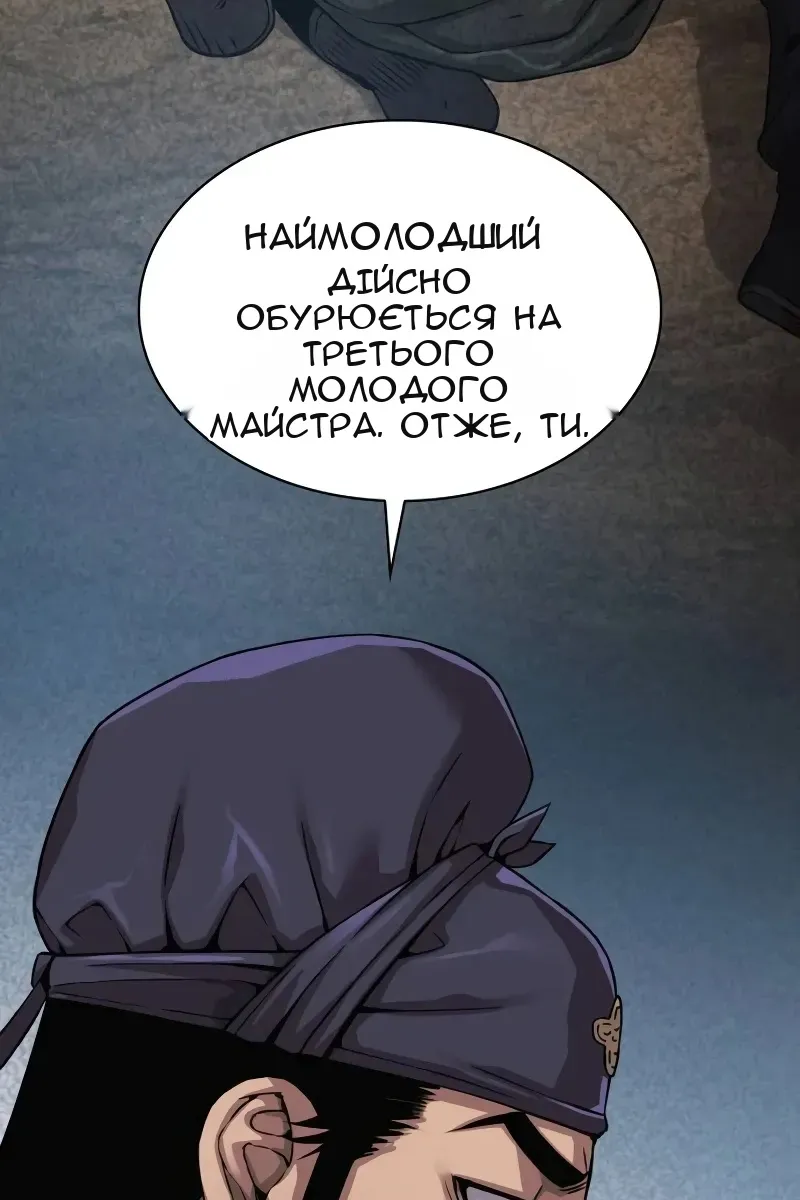 Сторінка 94
