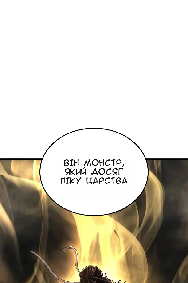 Сторінка 96