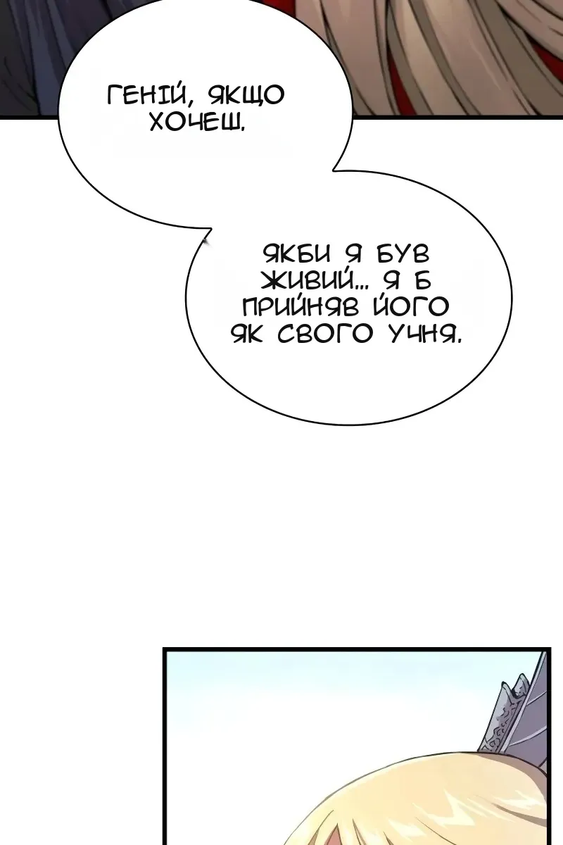 Сторінка 103