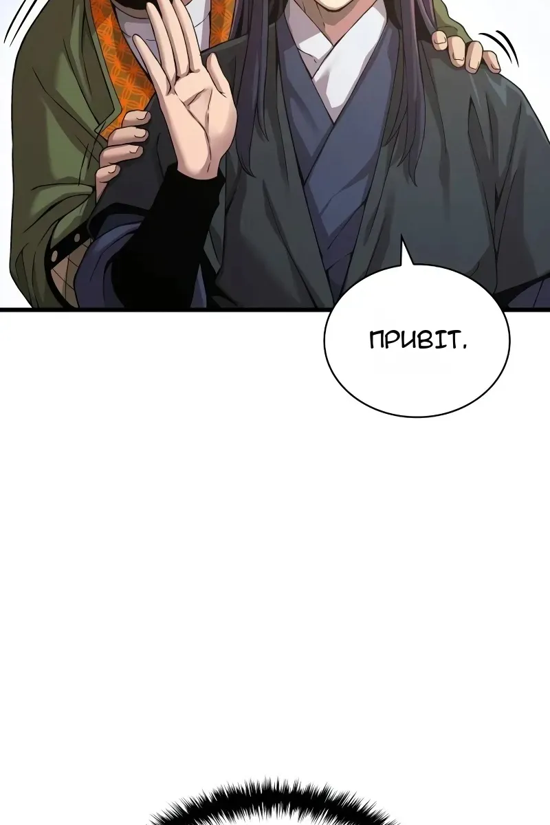 Сторінка 114