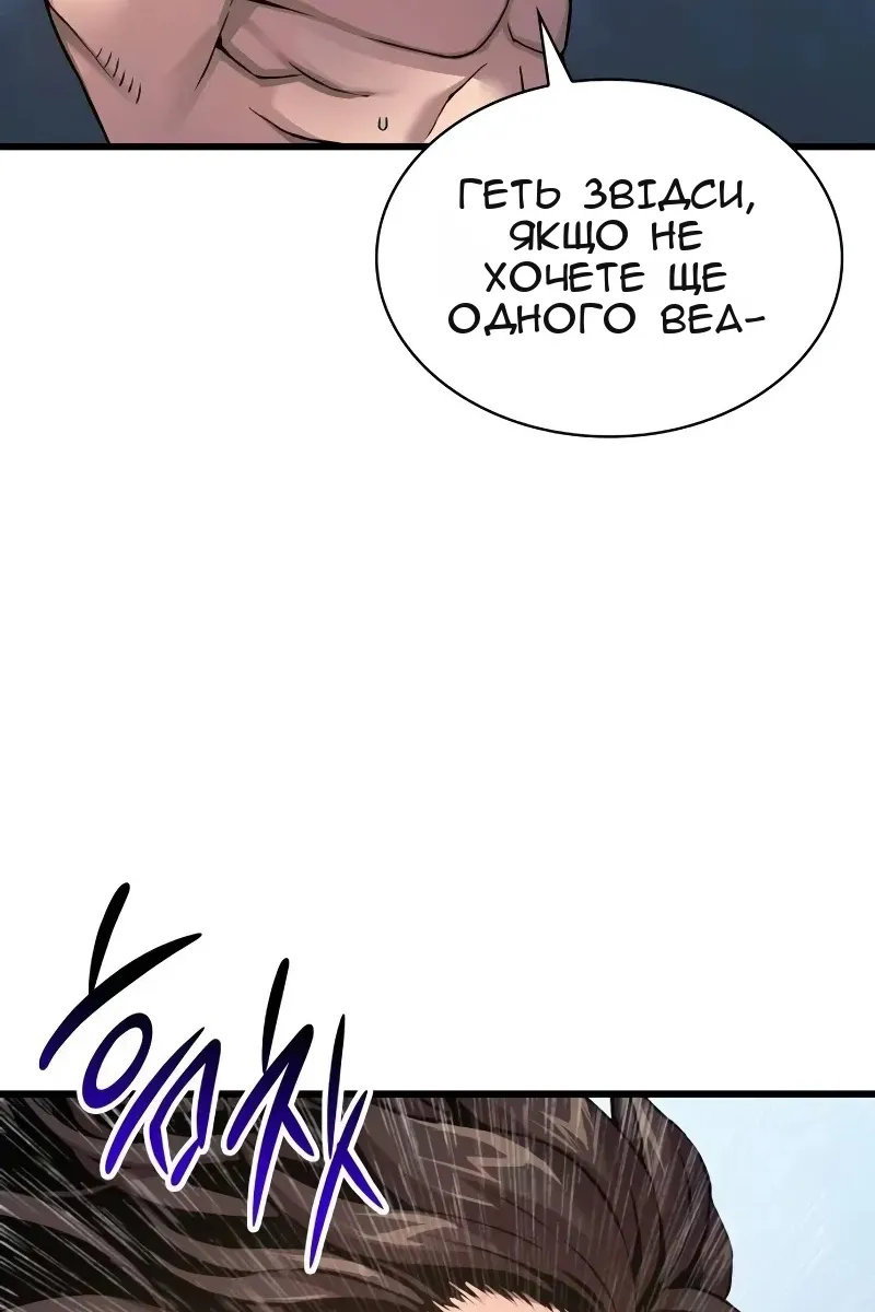 Сторінка 116