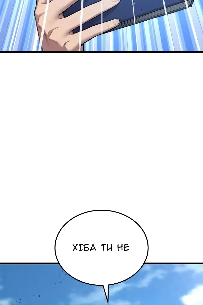 Сторінка 121