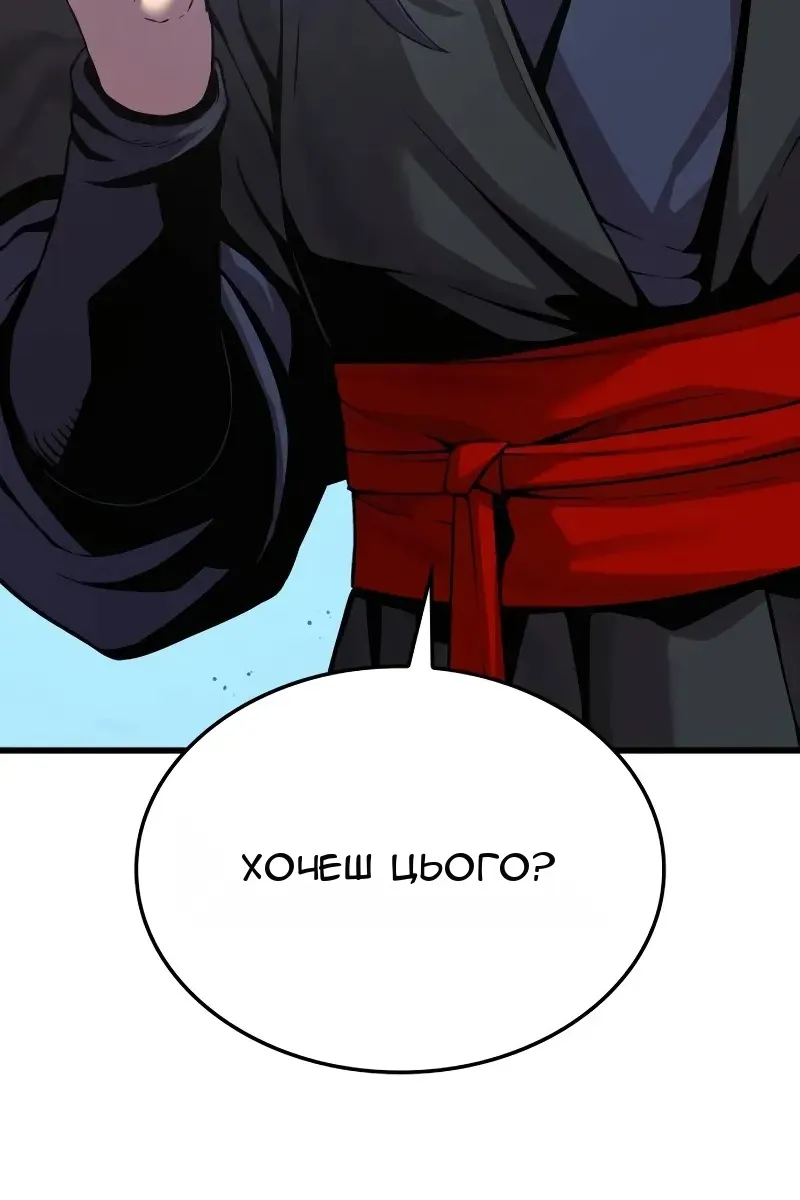 Сторінка 123