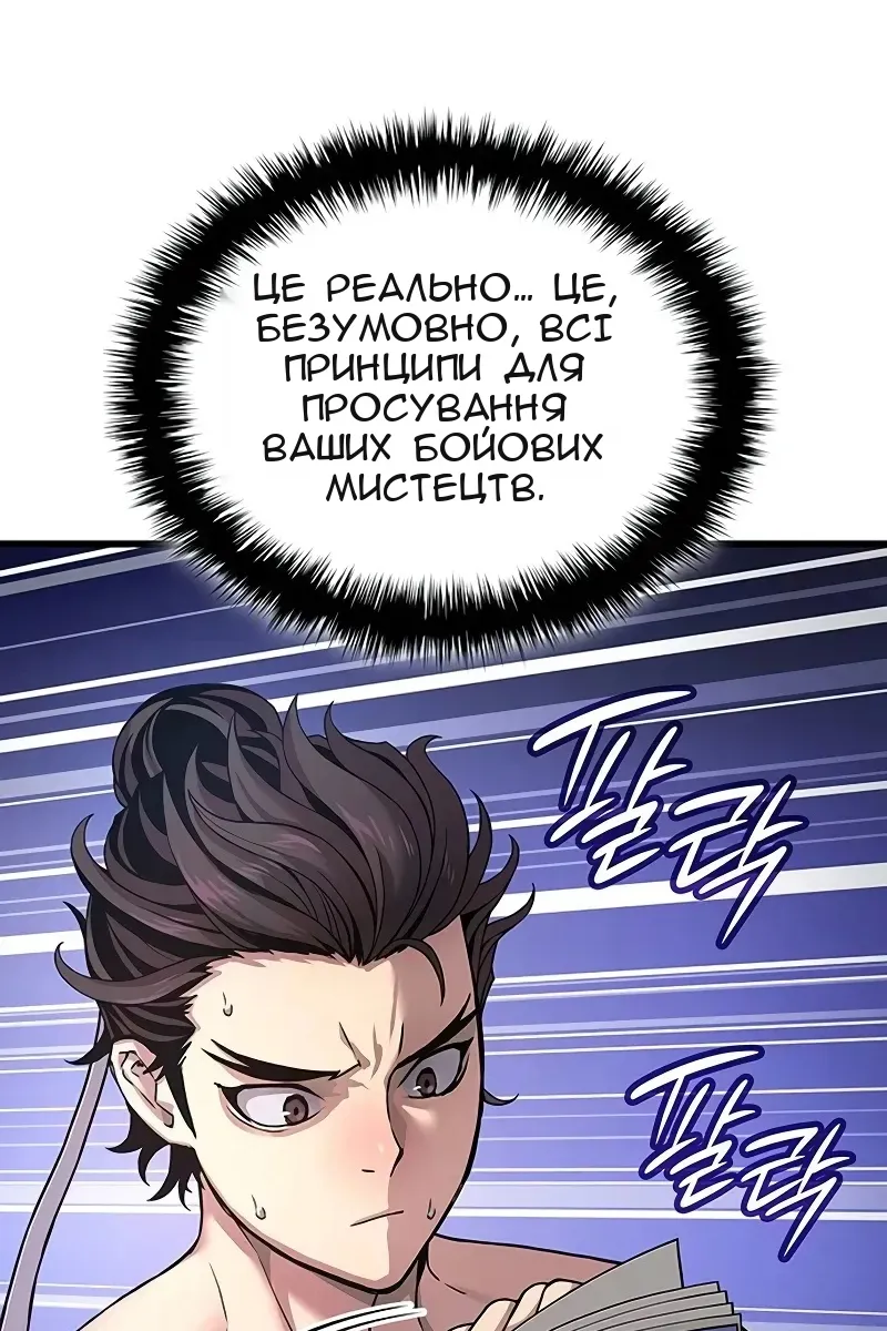 Сторінка 129