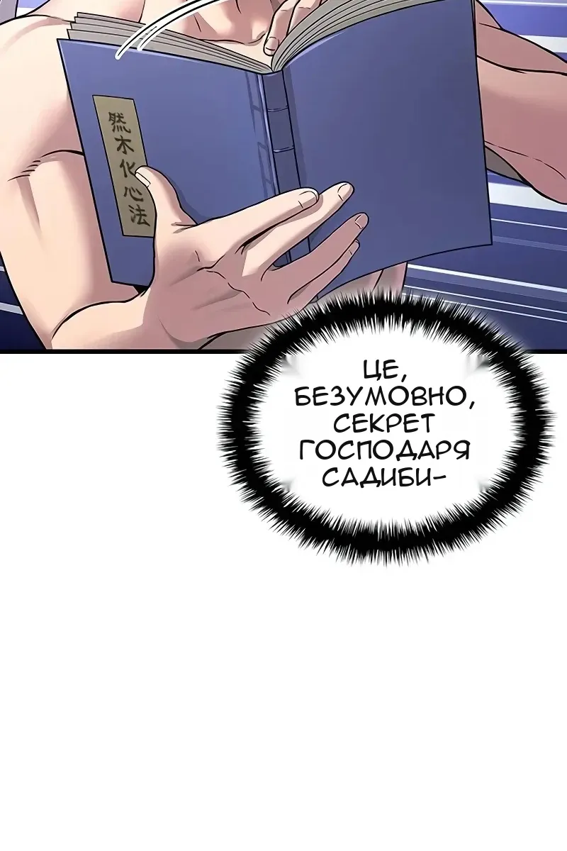 Сторінка 130