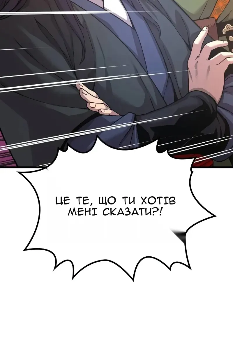 Сторінка 142
