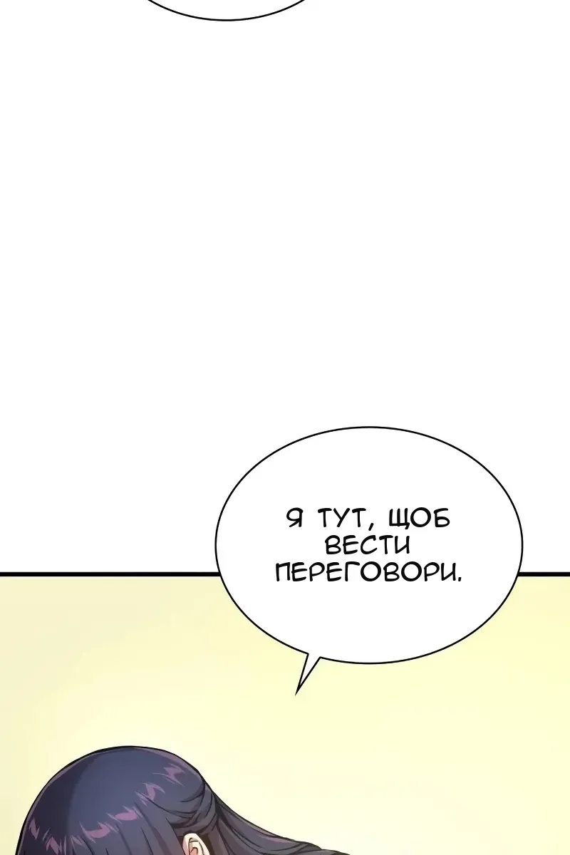 Сторінка 146