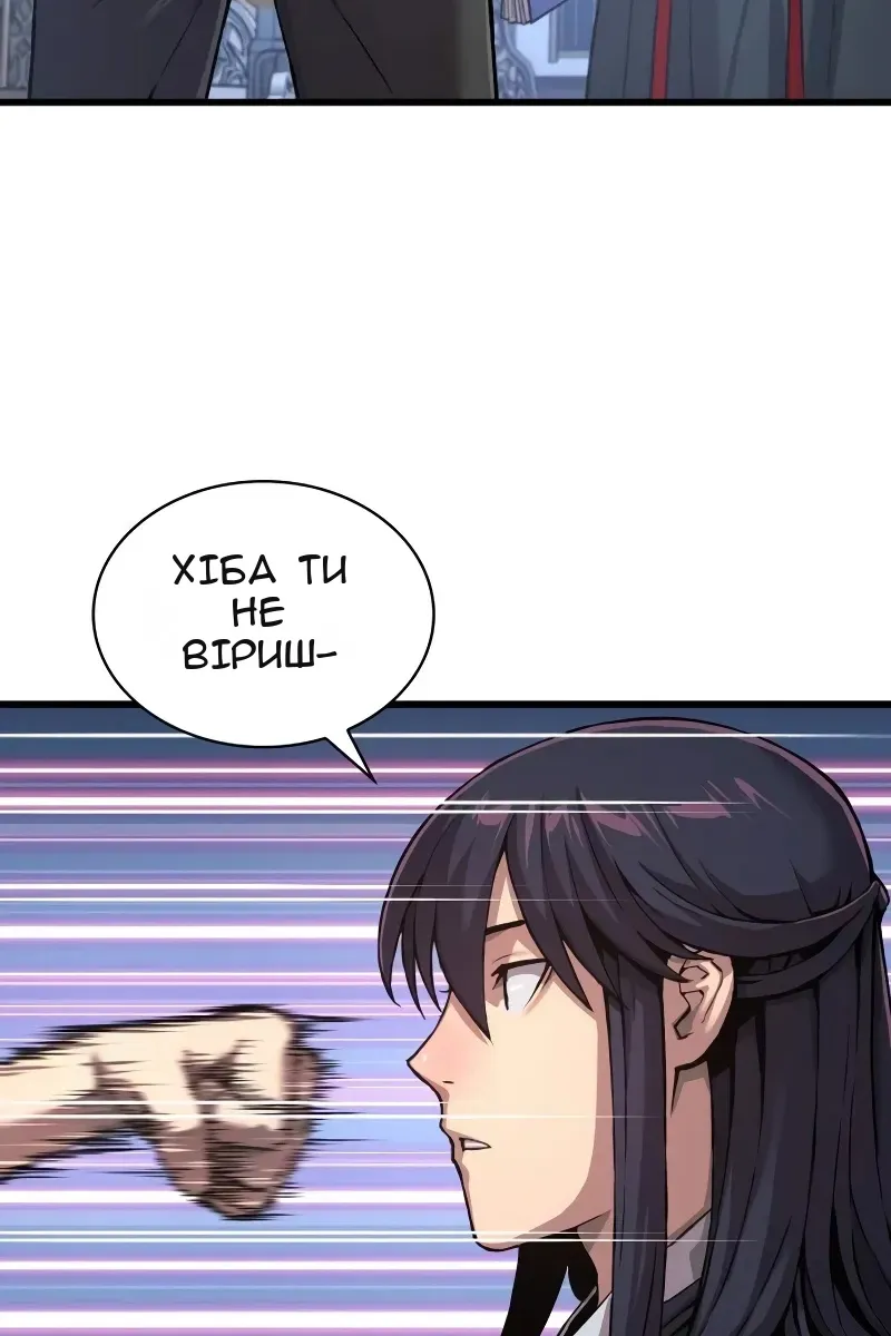 Сторінка 151