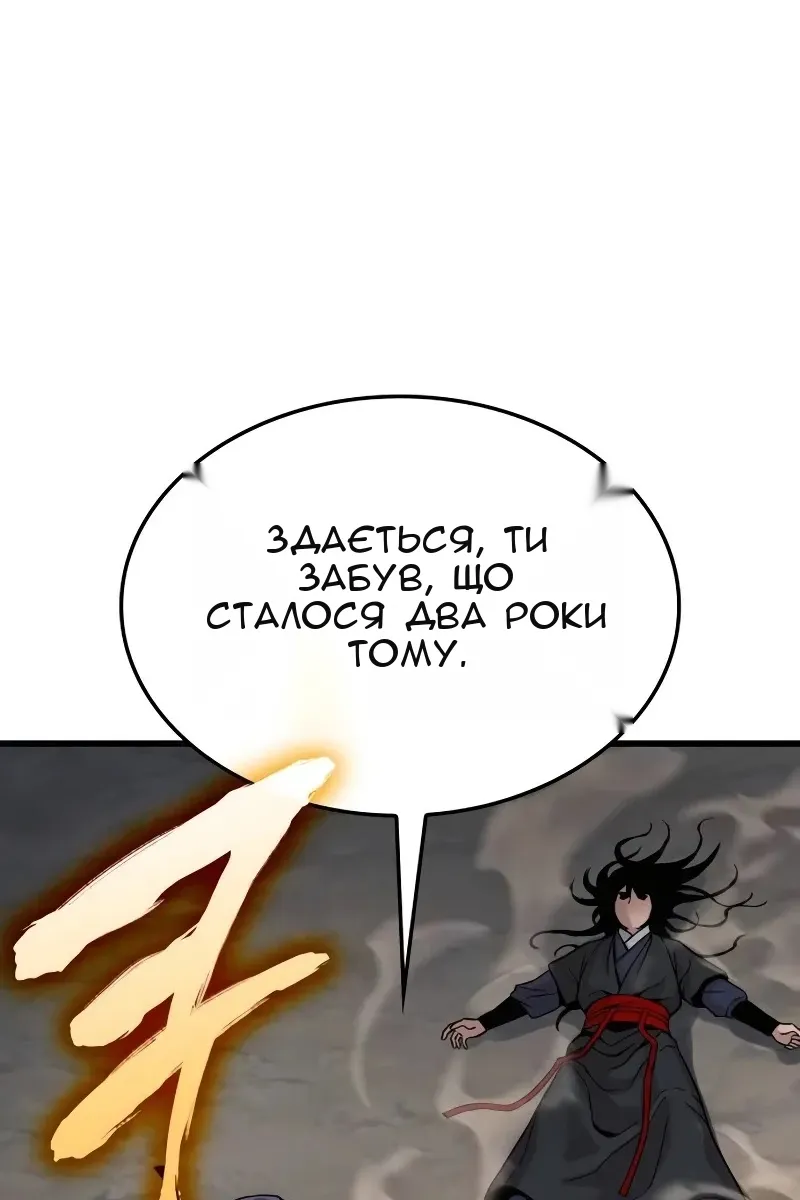 Сторінка 159